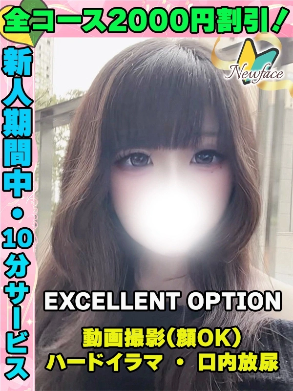 ありえる