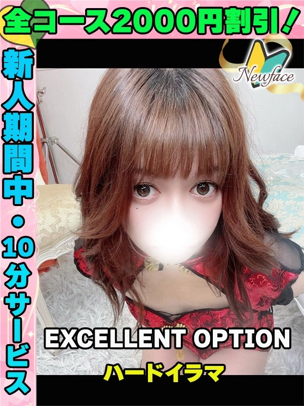 きゃらめる