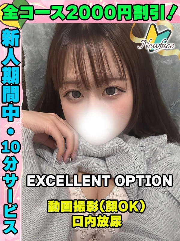 ららぽん