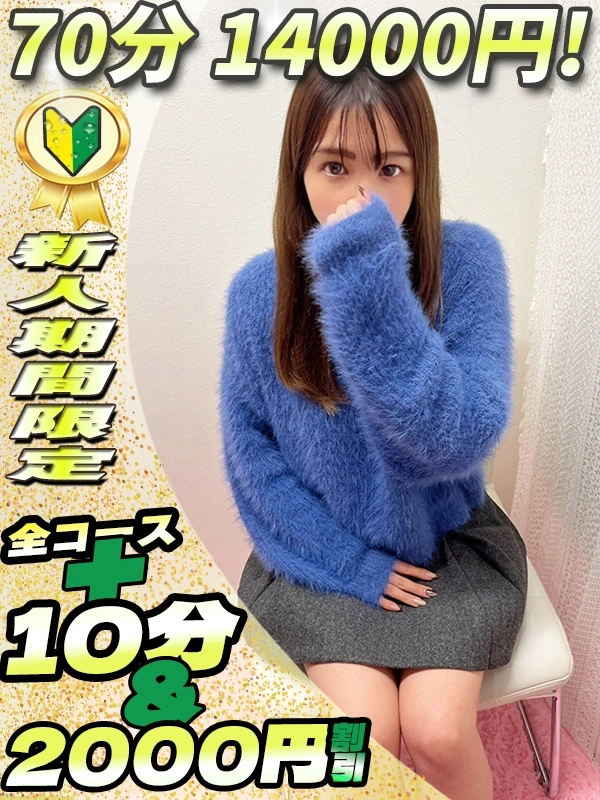 みらい