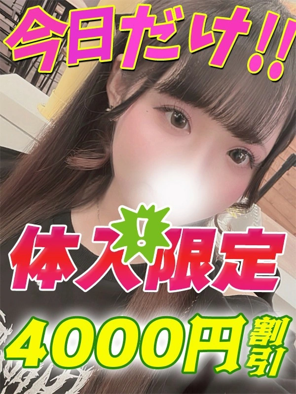 えみりあ