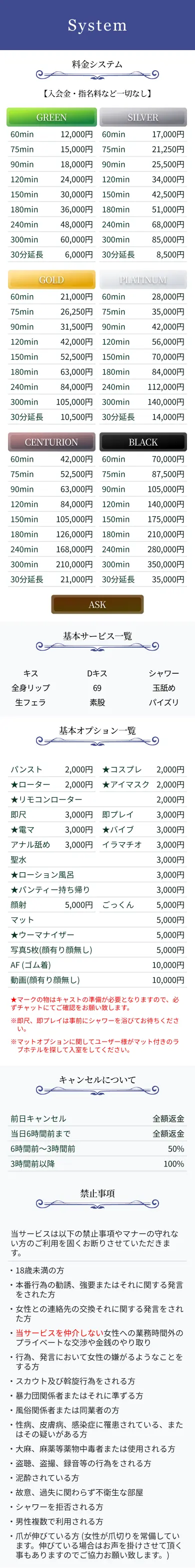 システム画像1