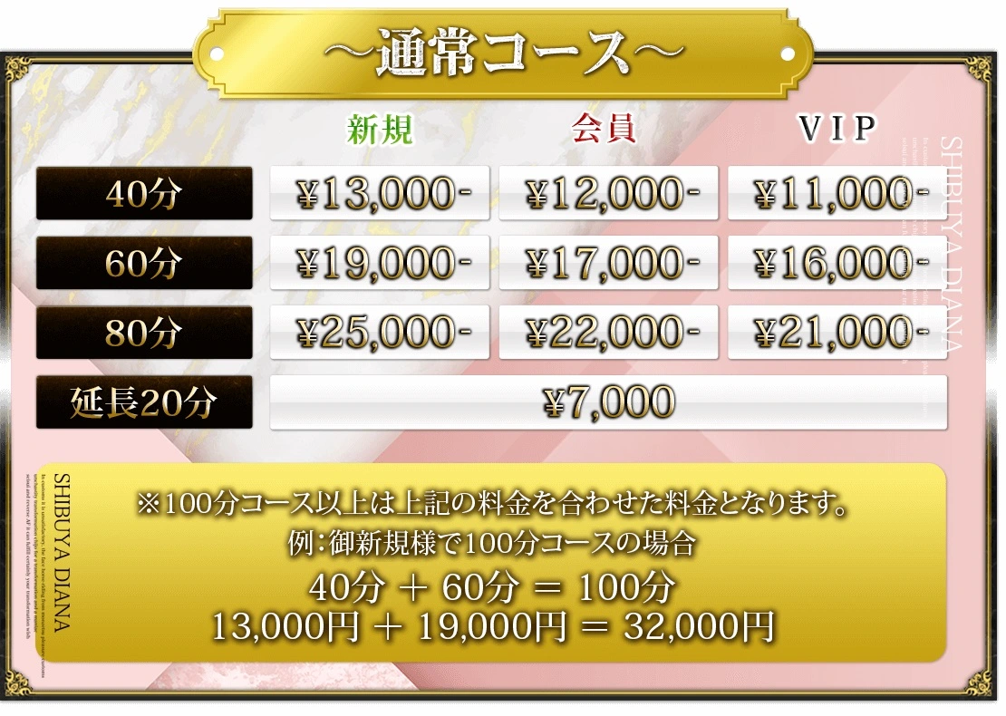 システム画像1