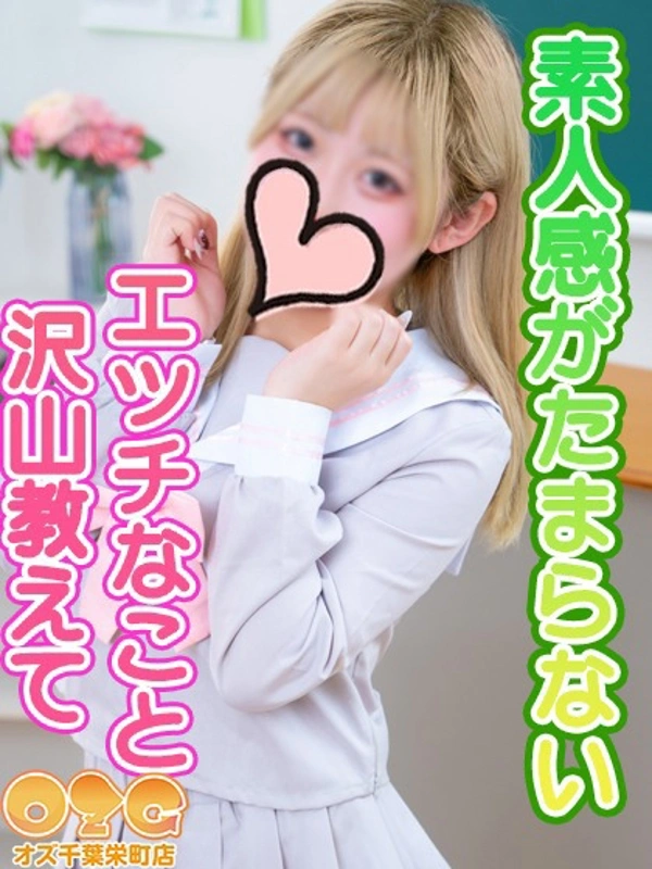 ひな