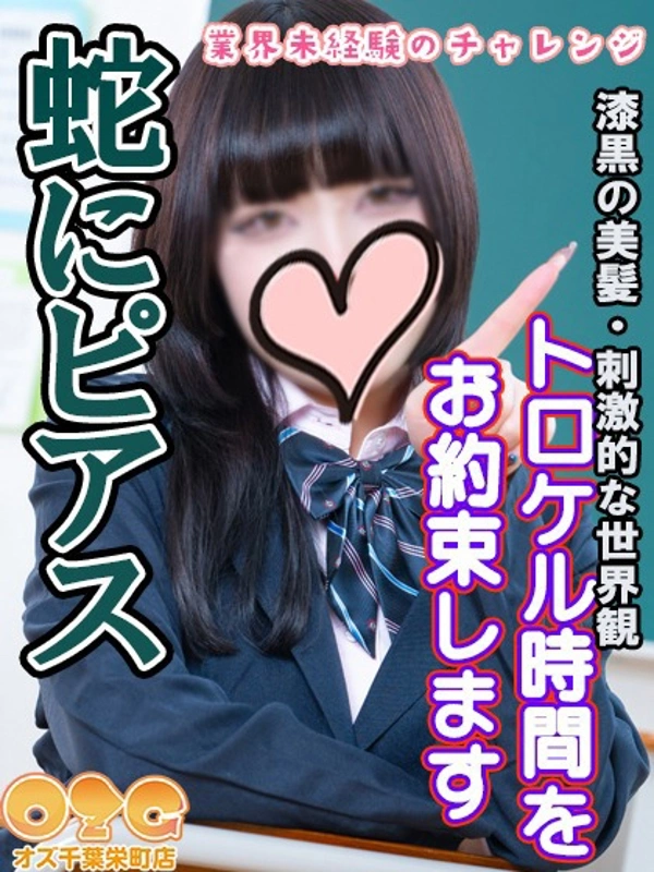 りん