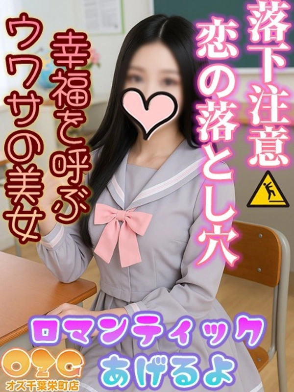 しおん