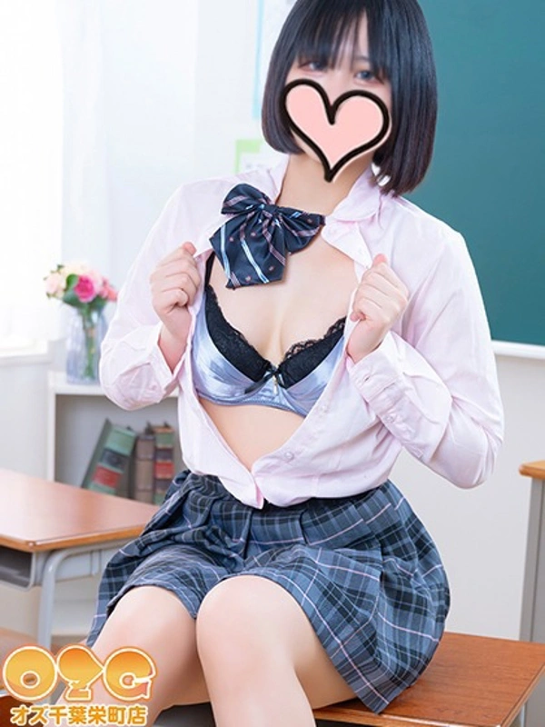 びび
