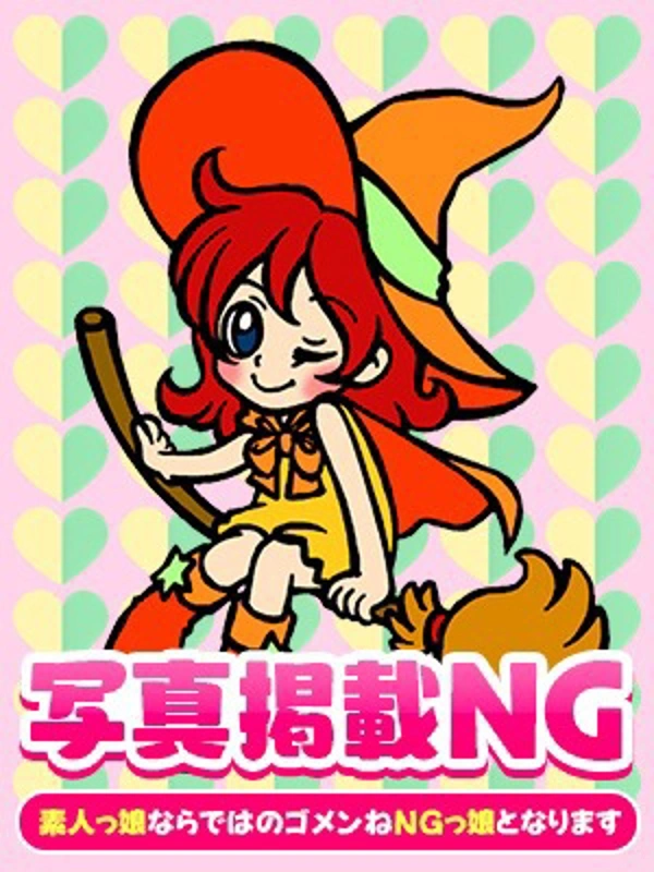 ゆあん