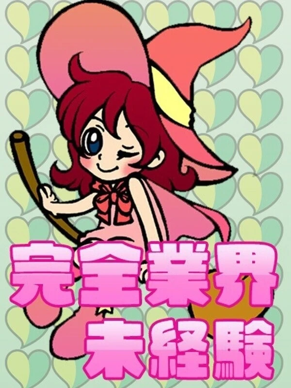 りょう