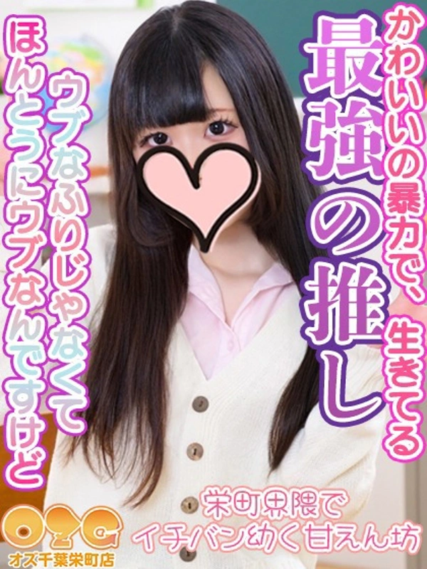 くるみ
