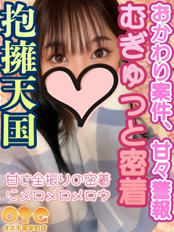 しろ.