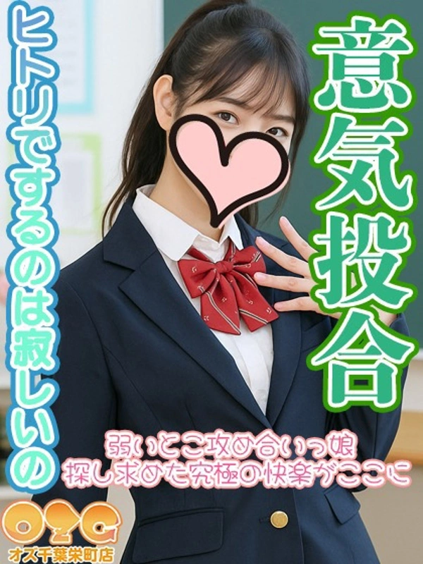 あきな