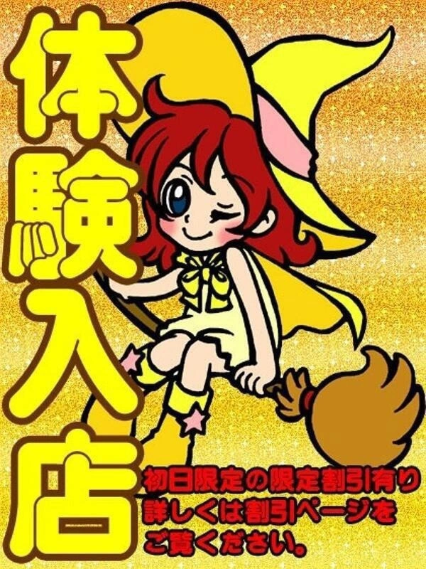 あの