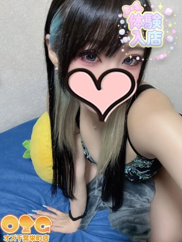 みる