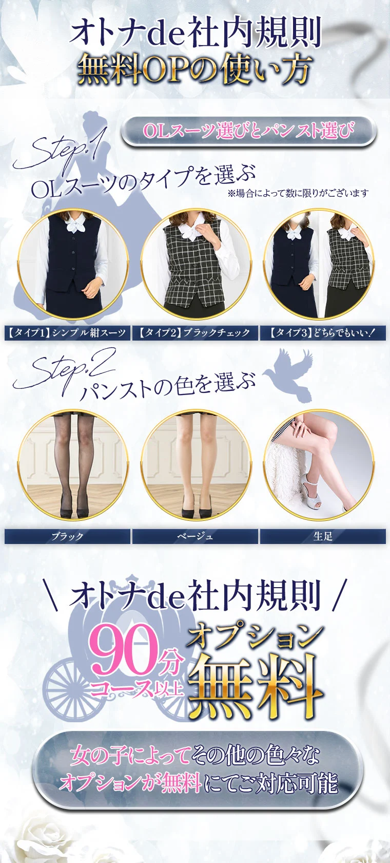システム画像2