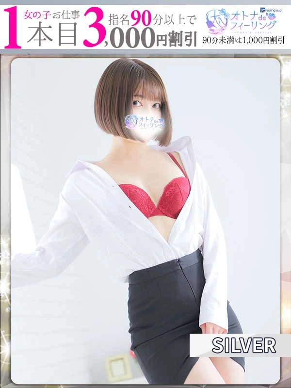 ユカ【FG系列】
