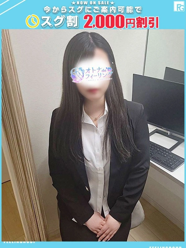ナミ【FG系列】
