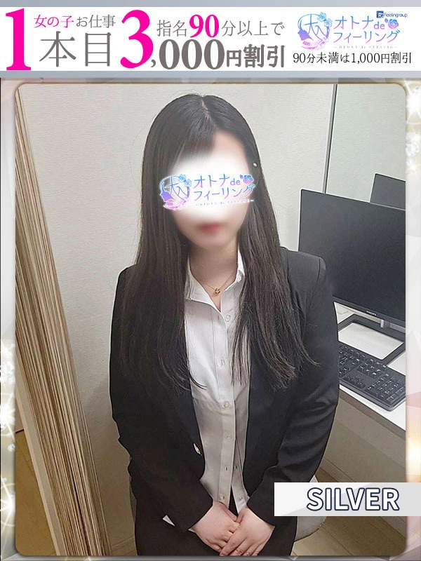 ナミ【FG系列】