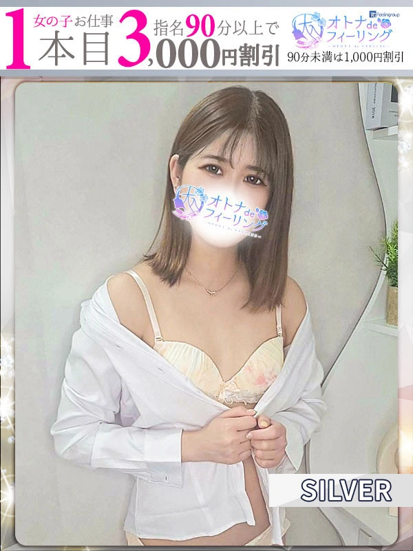 ナツメ【FG系列】