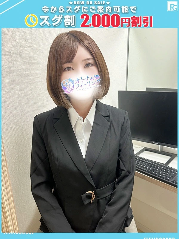 エリカ【FG系列】