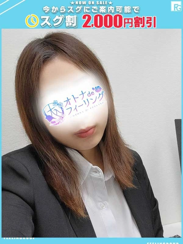 サエキ【FG系列】