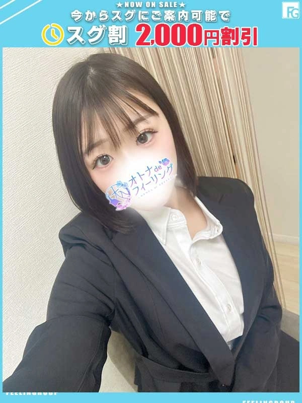 モカ【FG系列】