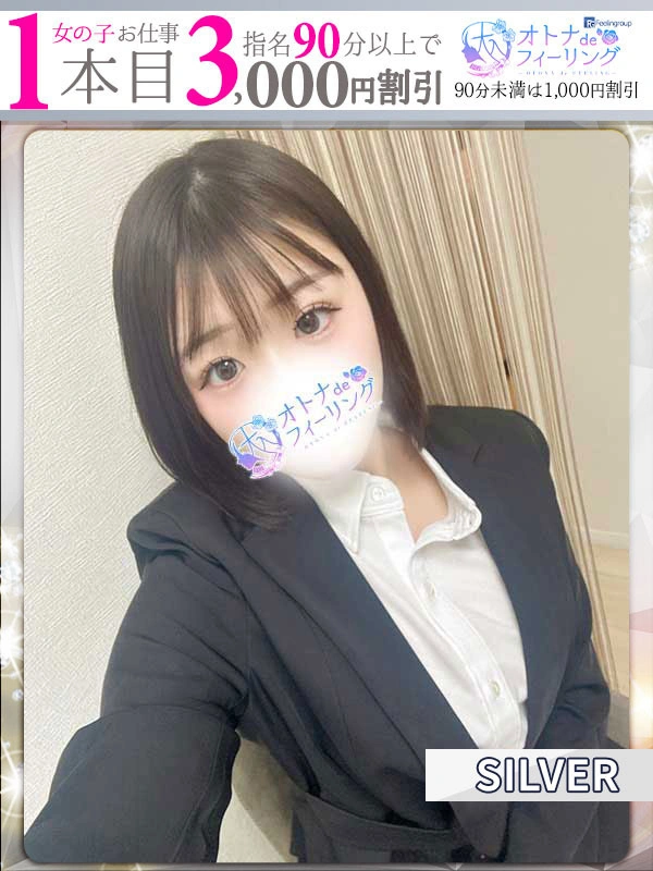 モカ【FG系列】