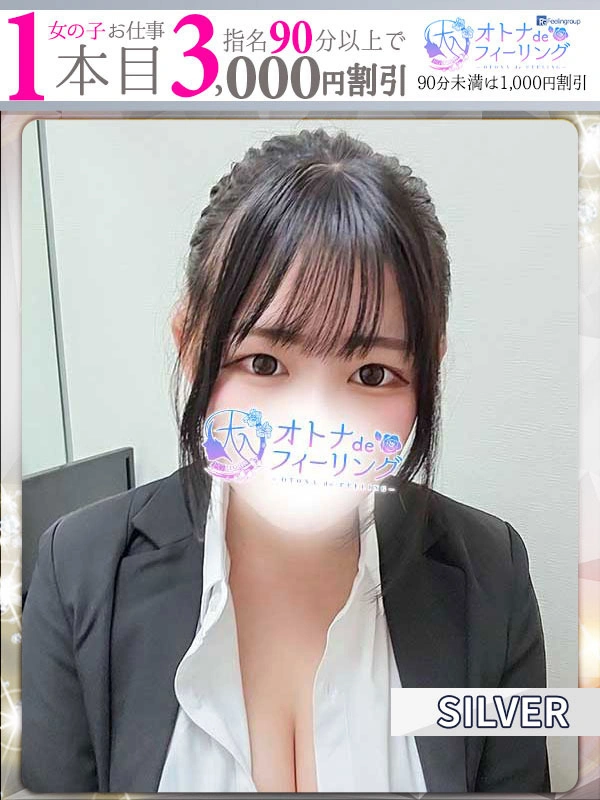 ノノ【FG系列】