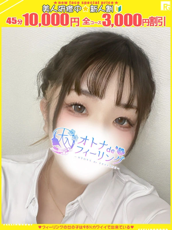 リン【FG系列】