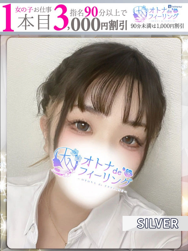 リン【FG系列】