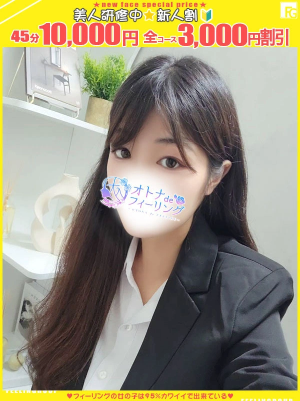 イト【FG系列】
