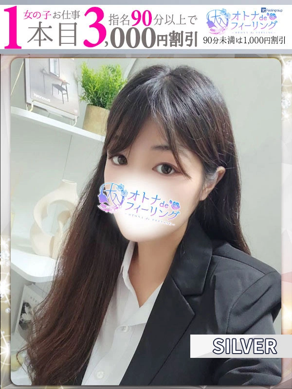 イト【FG系列】