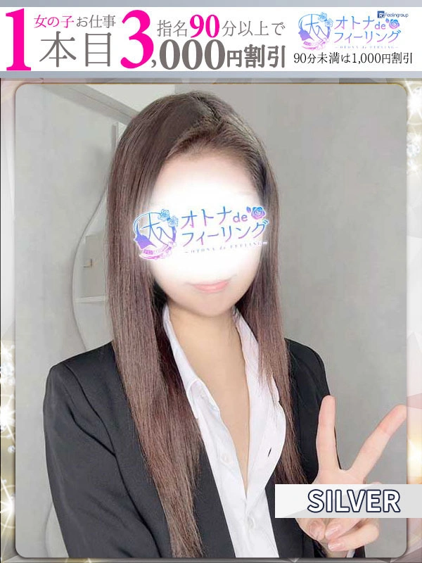 セナ【FG系列】