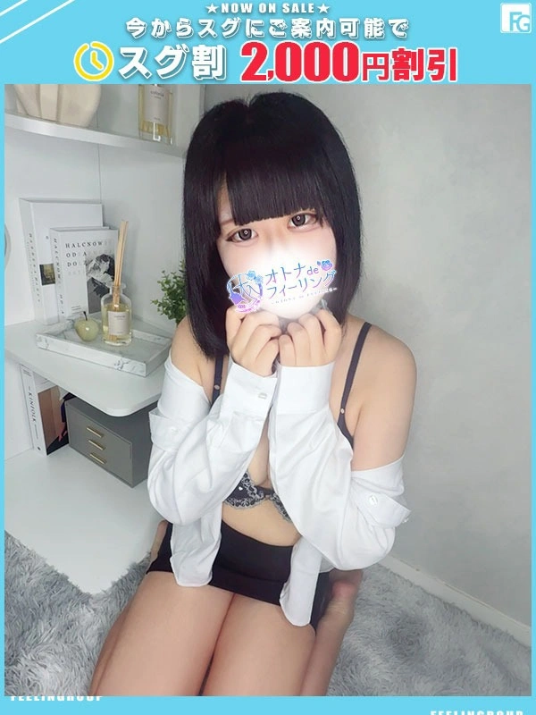 ルナ【FG系列】