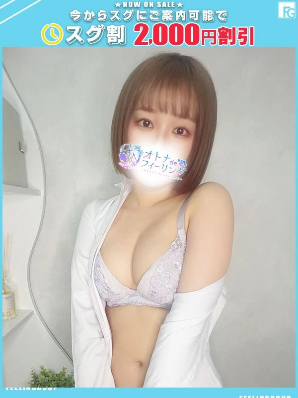 ラナ【FG系列】