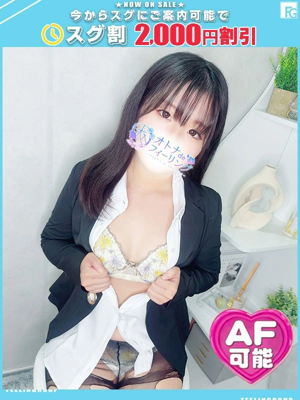 モモカ【FG系列】