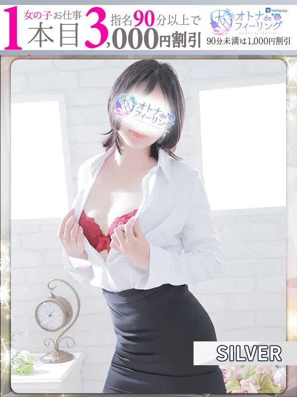 ミイ【FG系列】