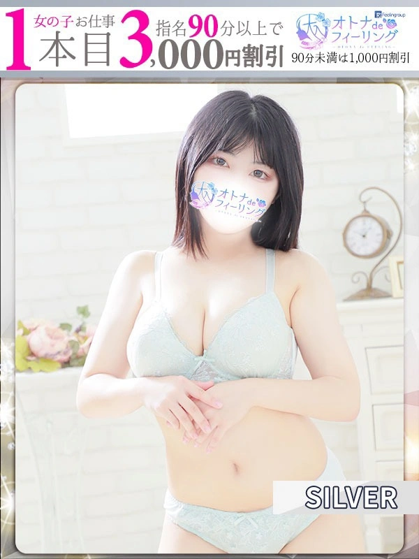 ノア【FG系列】