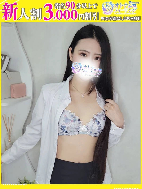 アンナ【FG系列】