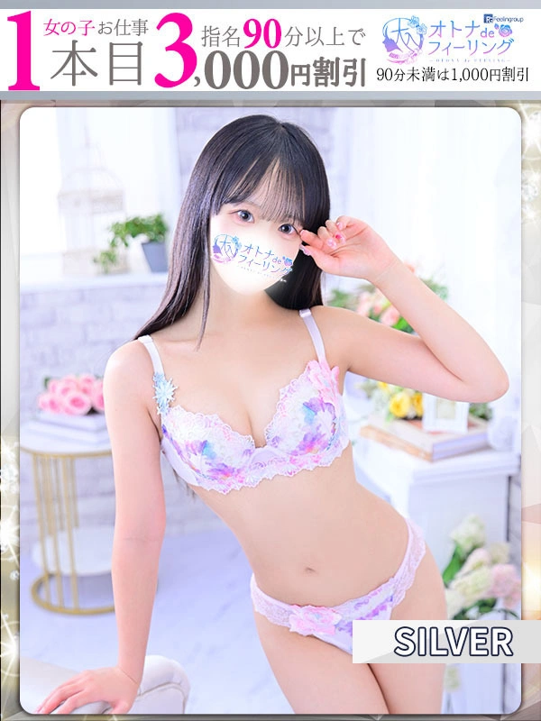 ララ【フィーリングループ】