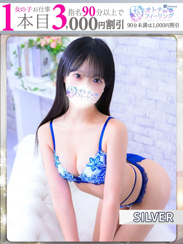 ララ【FG系列】