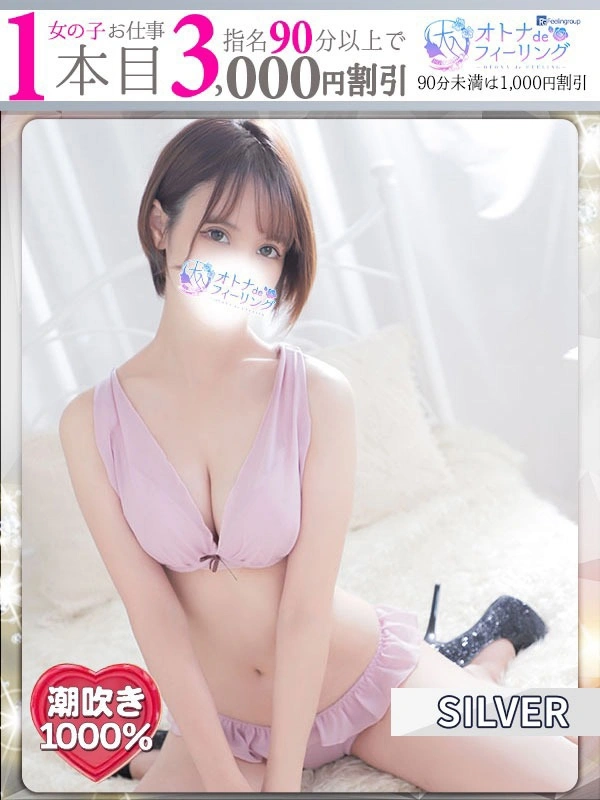 トイ【FG系列】