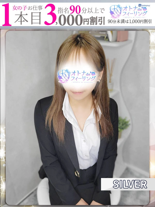 キノ【FG系列】