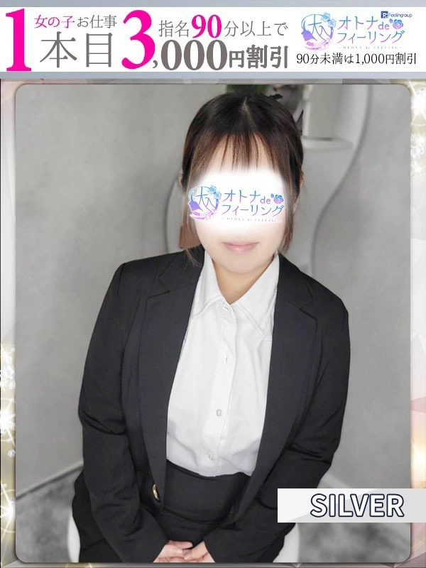 シオリ【FG系列】