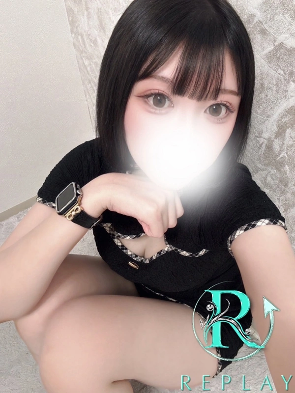 るな(新人女性)