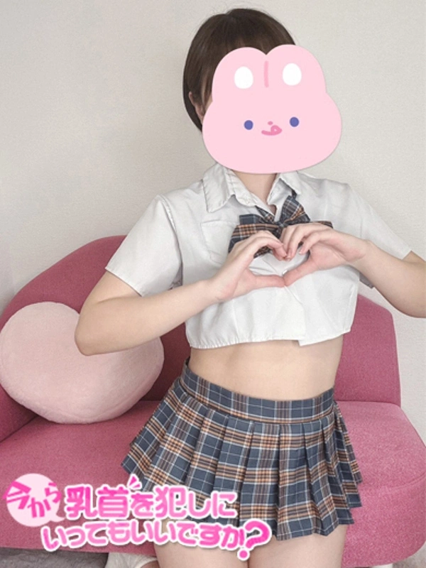 ともか