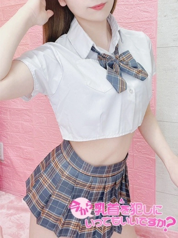 めろ