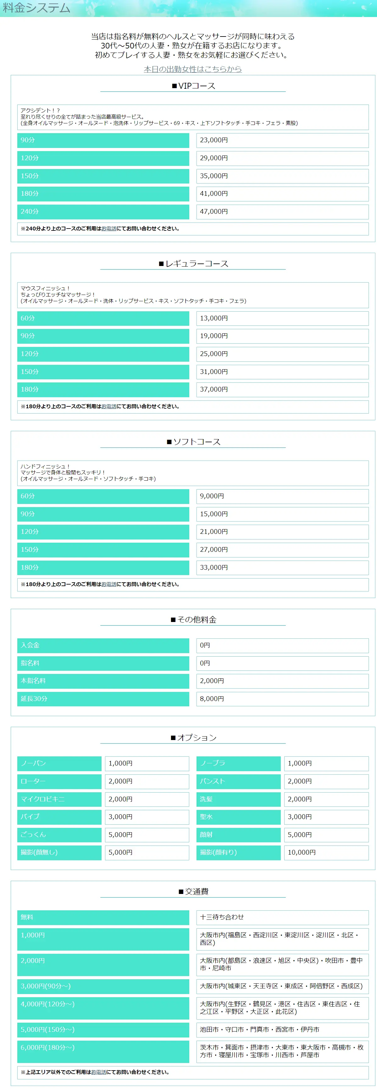 システム画像1