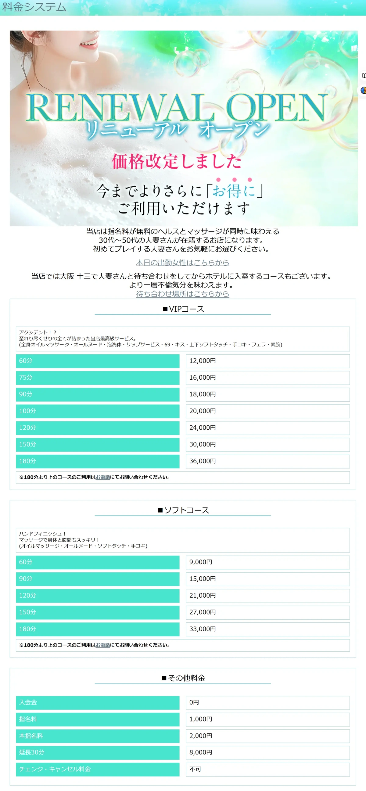 システム画像1