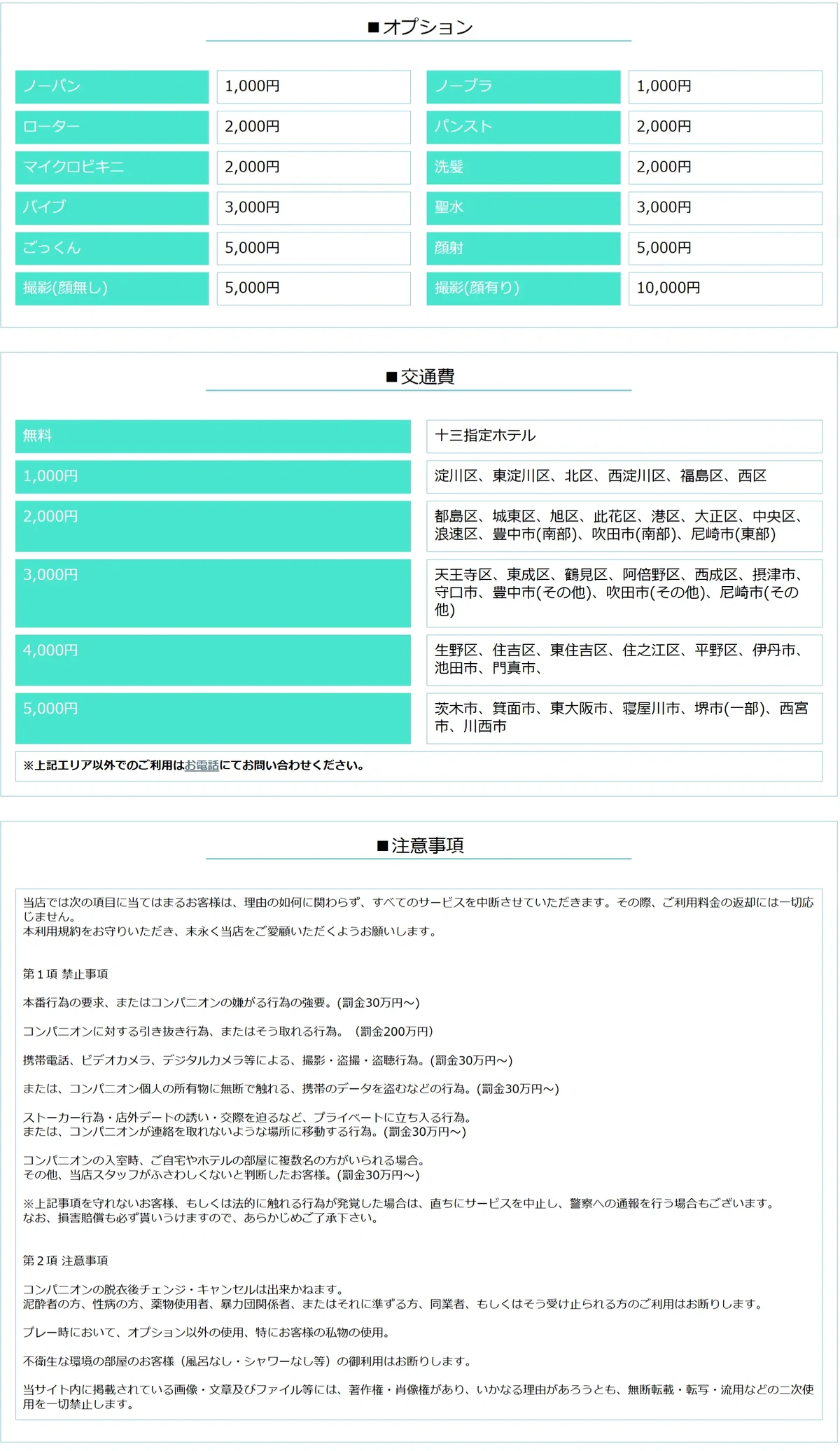 システム画像2
